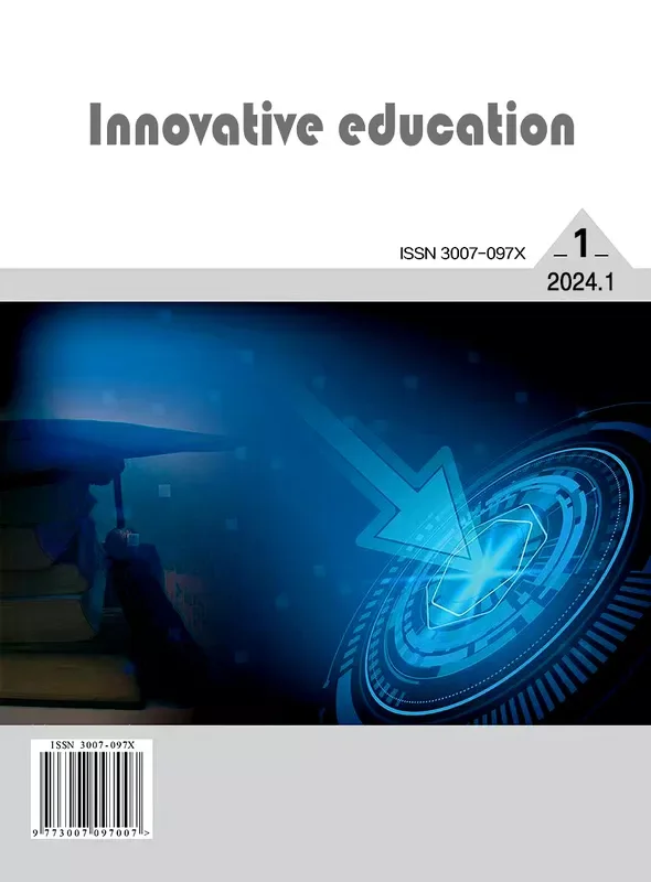 Journal of Digital Media and Communication Studies Cover